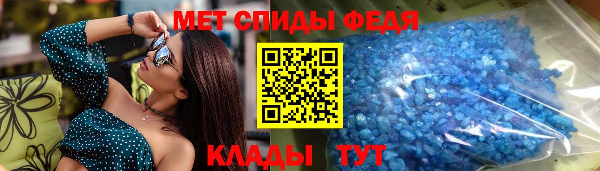 Amphetamine VHQ Владивосток