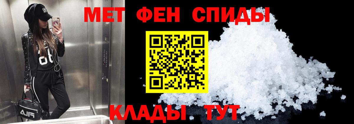 Владивосток  АМФЕТАМИН Розовый  Amphetamine  Вход с VPN 
