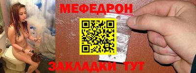 бошки Кунгур