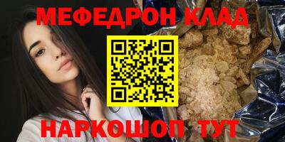 дурь Кулебаки