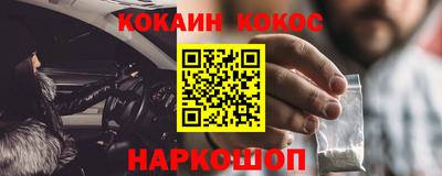 бошки Кунгур