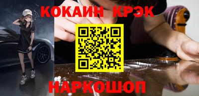 бошки Кунгур