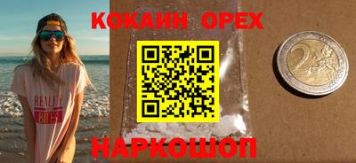 бошки Кунгур