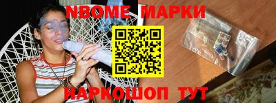 бошки Кунгур