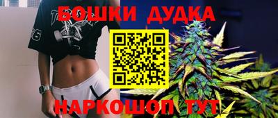 бошки Кунгур