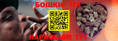 бошки Кунгур
