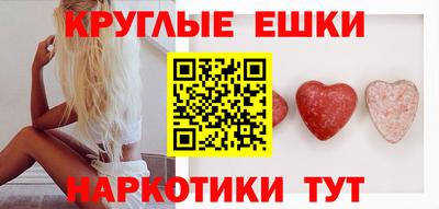 тгк Ливны
