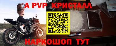 меф VHQ Ликино-Дулёво
