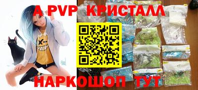 стаф Лесосибирск