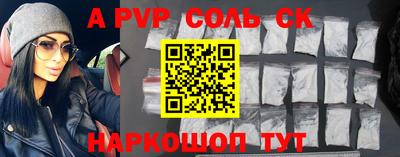 mdpv Кумертау