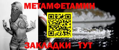 mdpv Кумертау