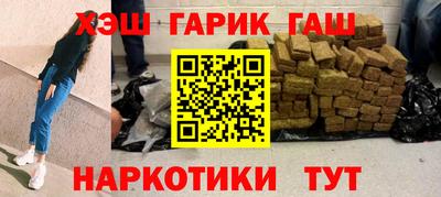 стаф Лесосибирск