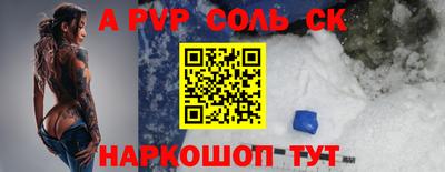 тгк Ливны