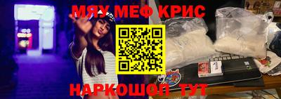 бошки Кунгур