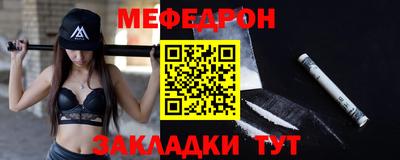 mdpv Кумертау
