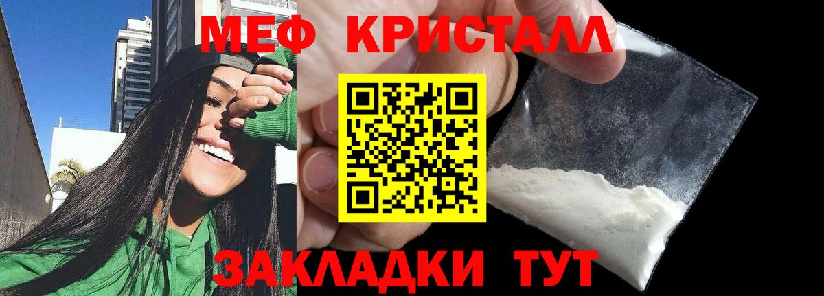 МЕФ Владивосток