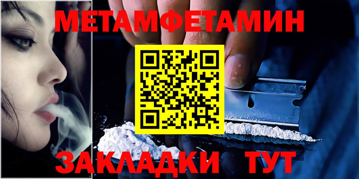 Первитин витя  Вход с VPN  Владивосток 