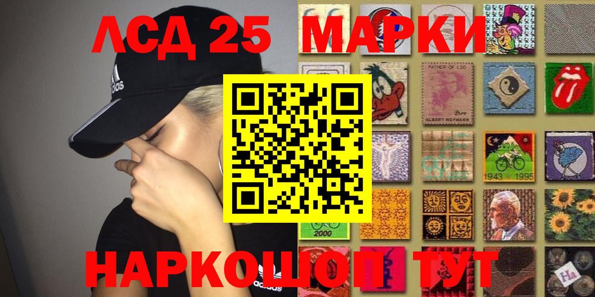 Владивосток  Марки NBOMe 1,8мг  Марки NBOMe 1,8мг  Марки N-bome  Вход с VPN 