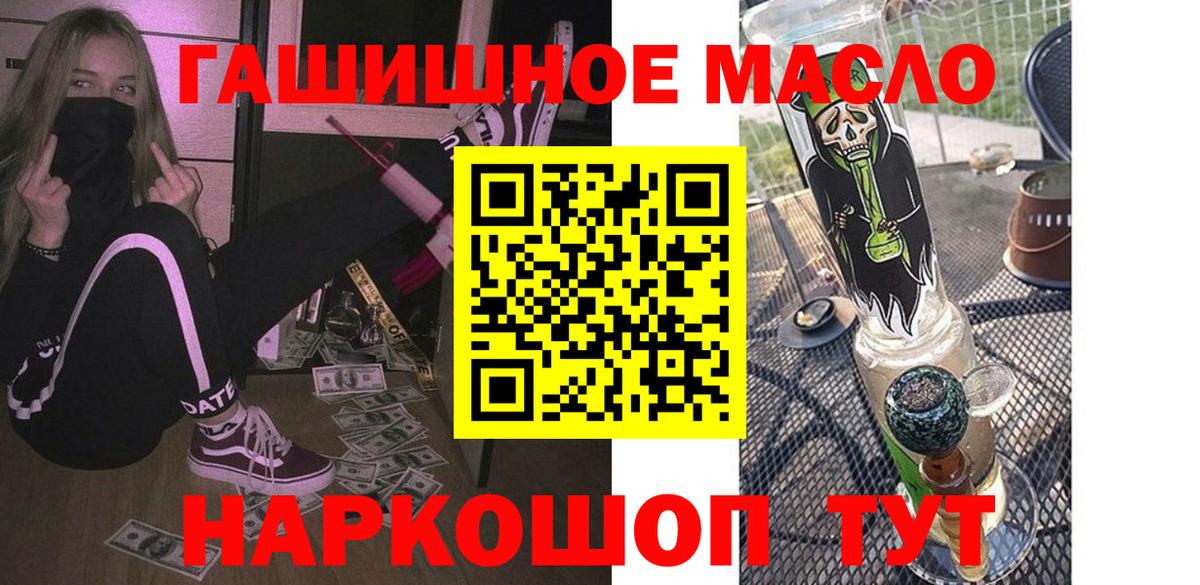 ТГК Wax Владивосток