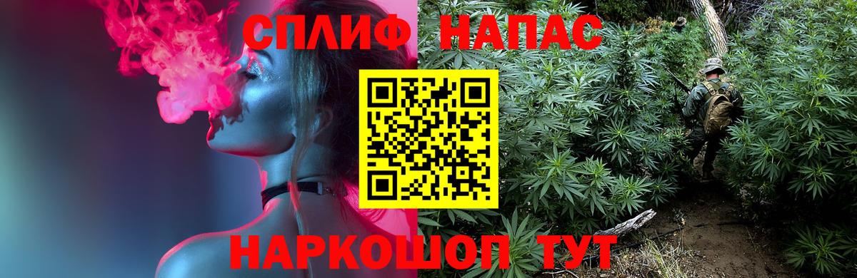 Конопля индика  Бошки марихуана сатива  Вход с VPN  Марихуана MAZAR  Канабис VHQ  Владивосток 
