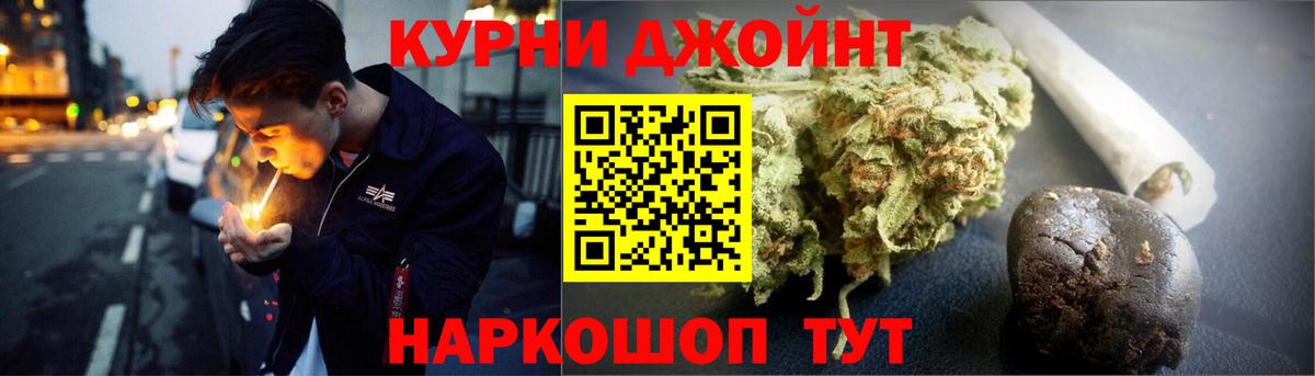 Марихуана LSD WEED Владивосток